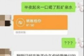 元谋要账公司更多成功案例详情